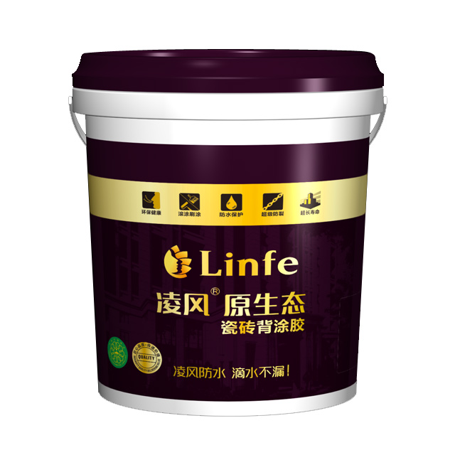 凌風原生態瓷磚背涂膠