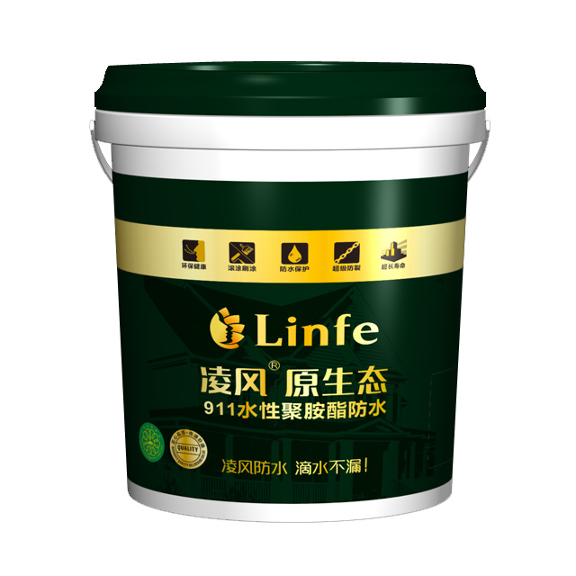 凌風原生態911水性聚氨酯防水