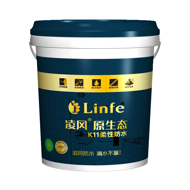 原生態K11柔性防水